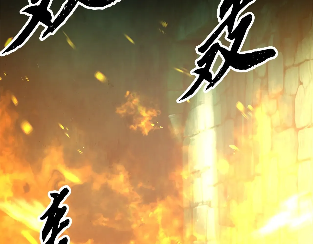 第114话 做出选择 第140页