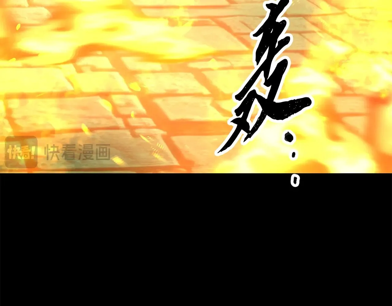 第114话 做出选择 第142页