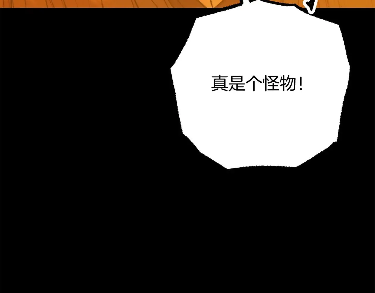 第114话 做出选择 第145页
