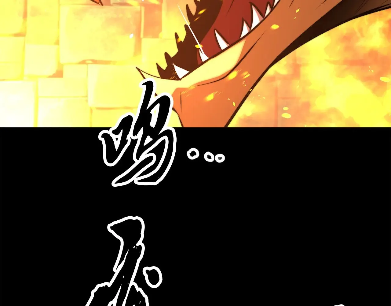 第114话 做出选择 第147页