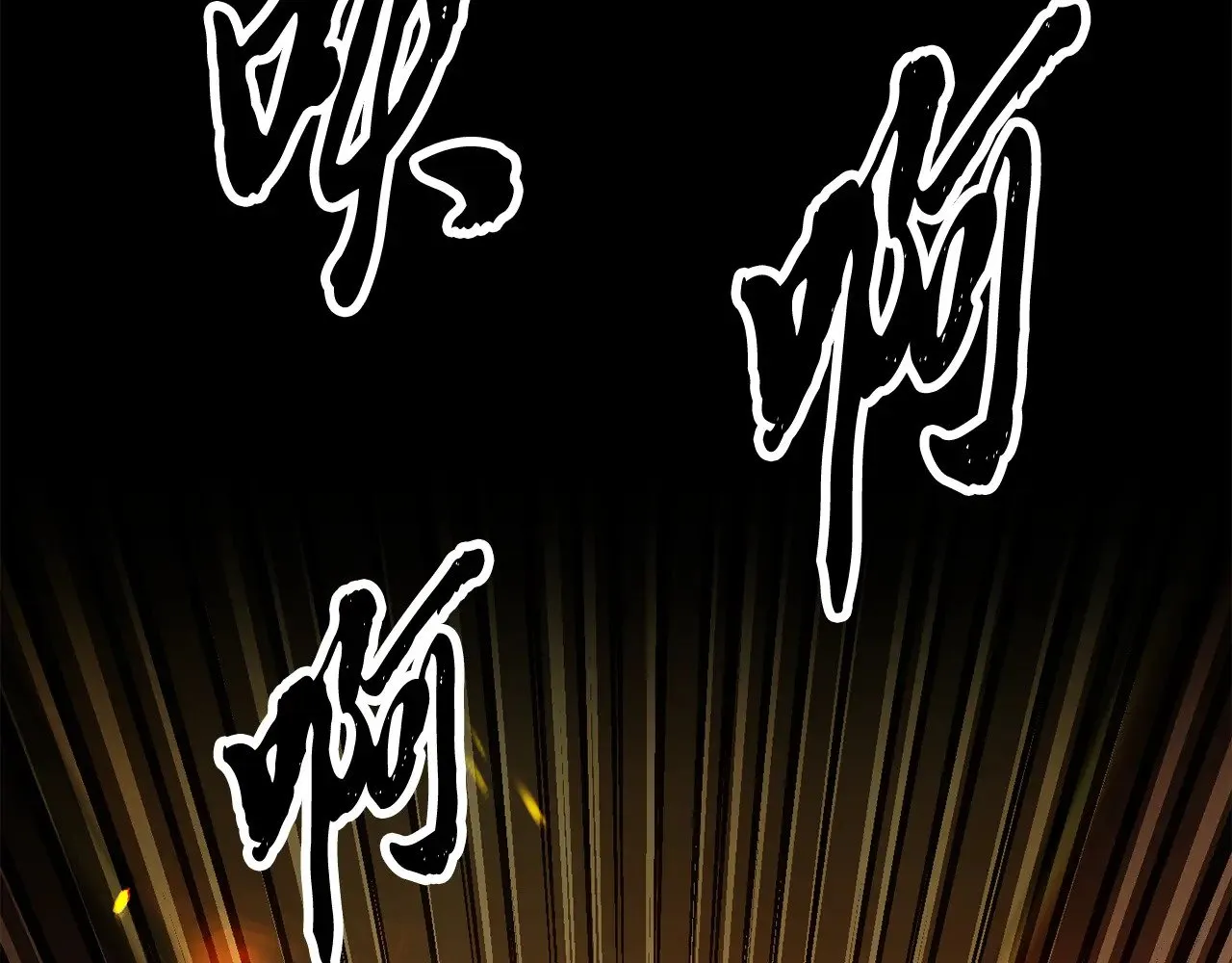 第114话 做出选择 第148页