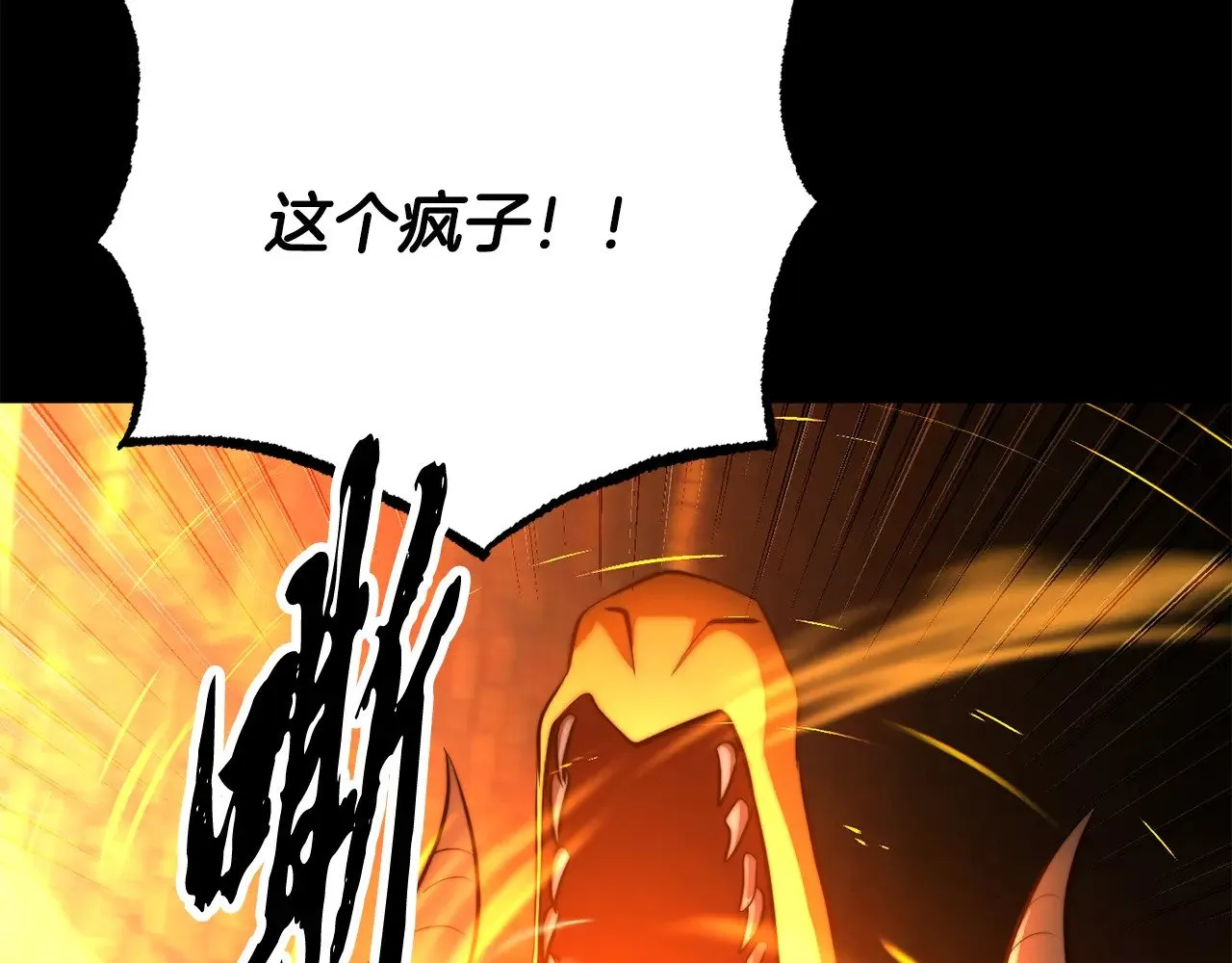 第114话 做出选择 第156页