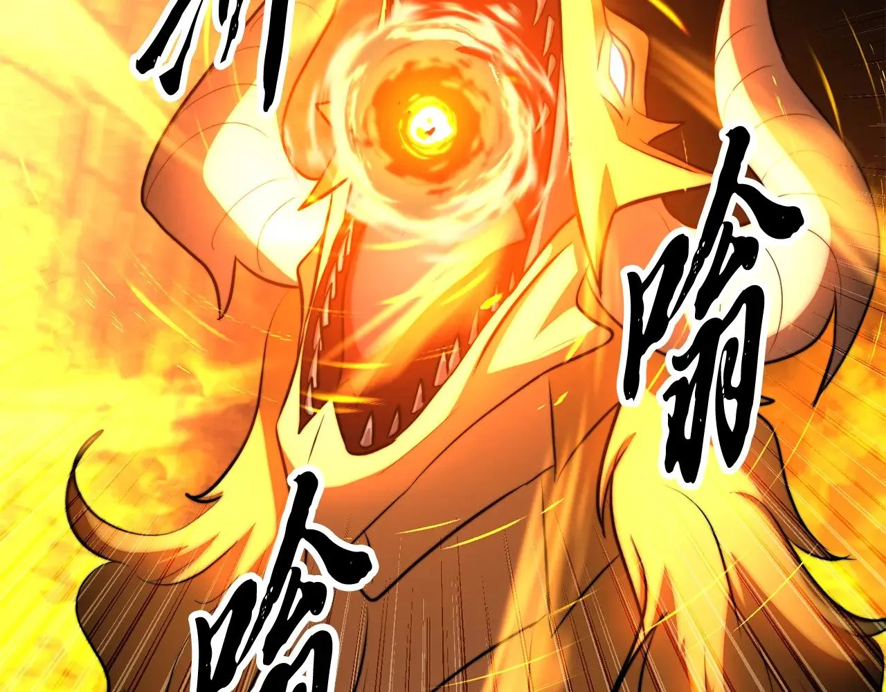 第114话 做出选择 第157页