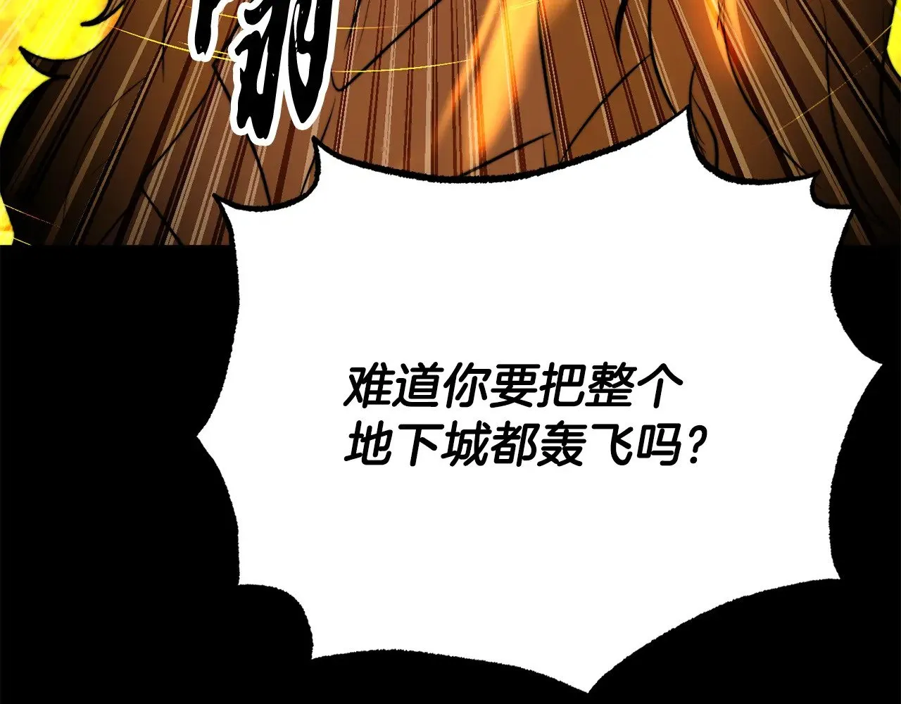 第114话 做出选择 第158页