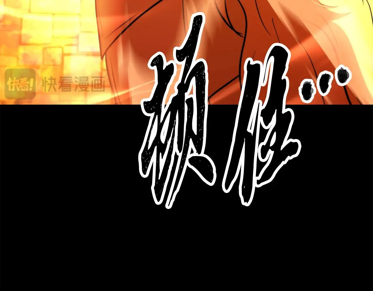 第114话 做出选择 第165页