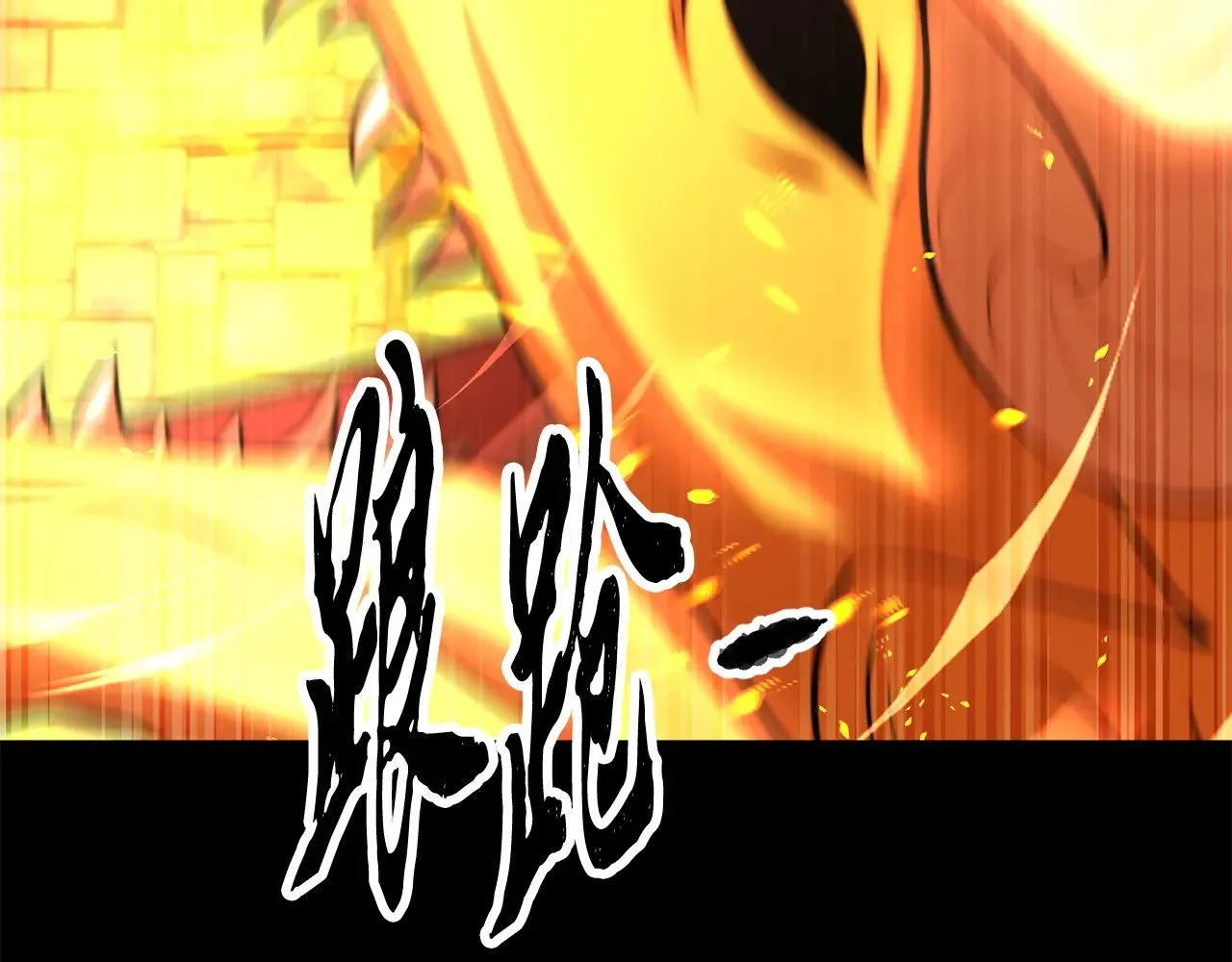 第114话 做出选择 第168页