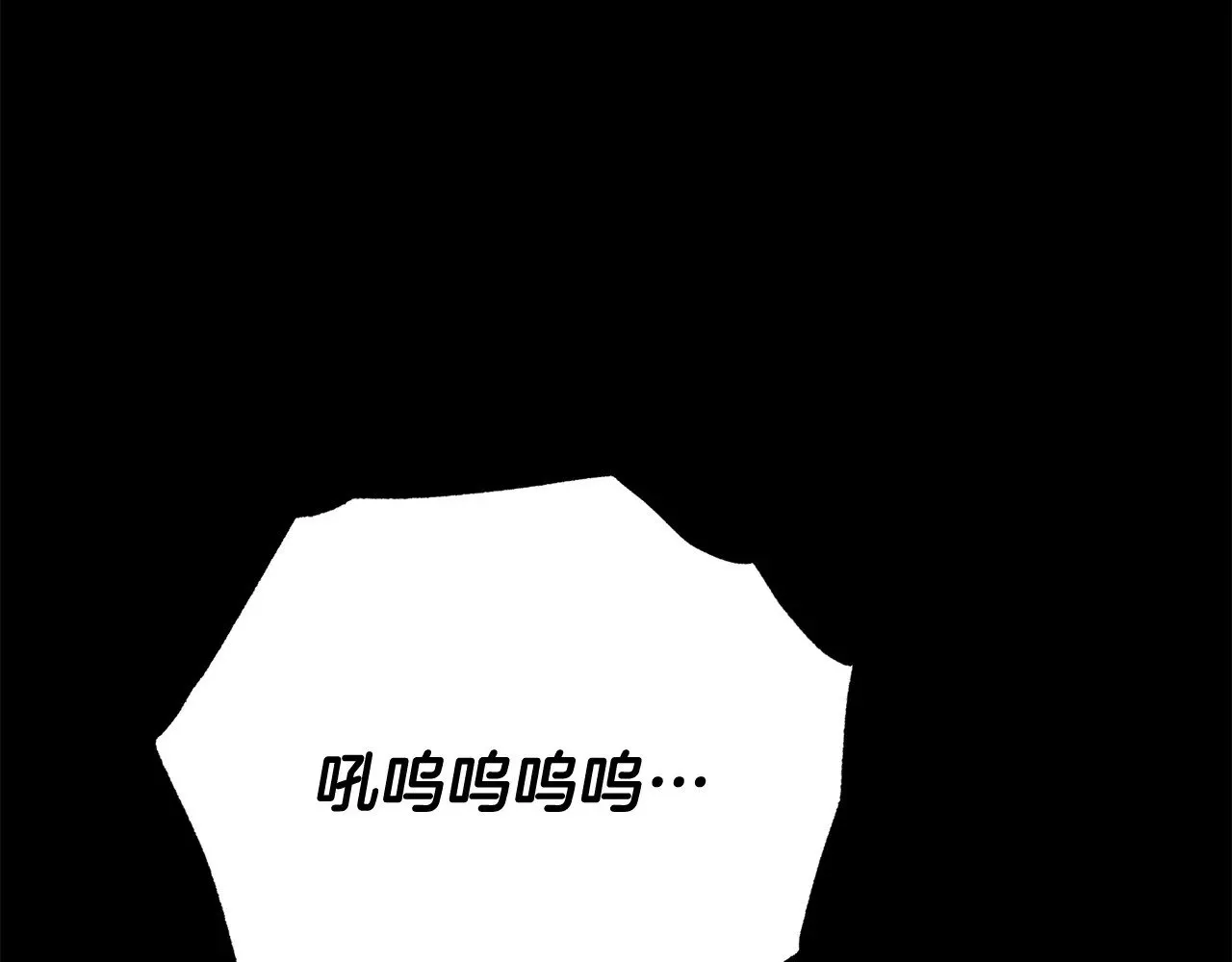 第114话 做出选择 第169页