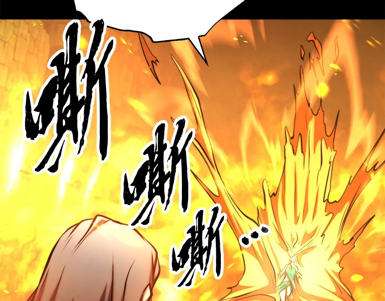 第114话 做出选择 第170页
