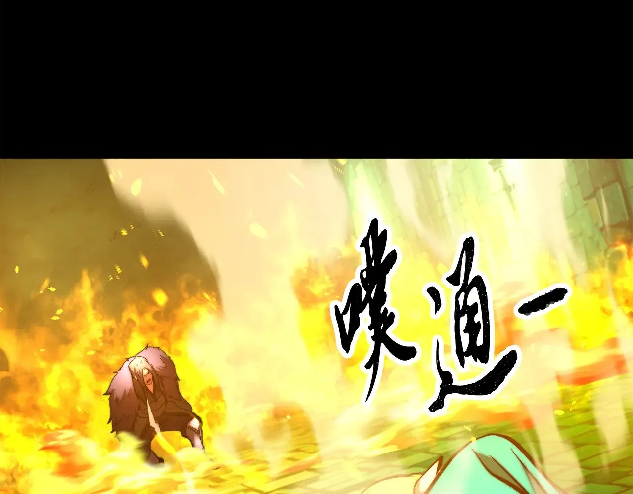 第114话 做出选择 第173页