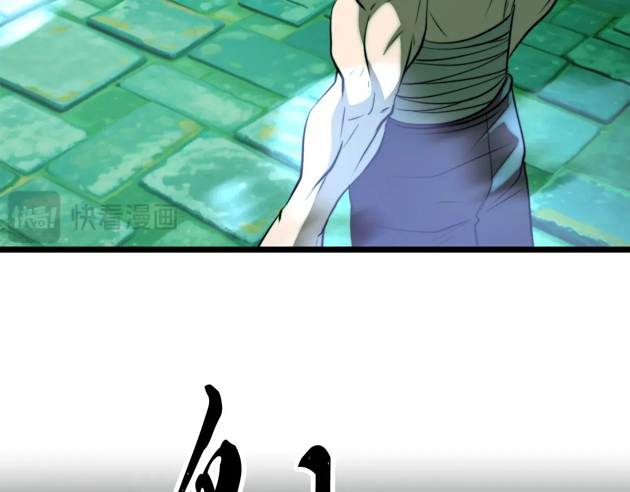 第114话 做出选择 第186页