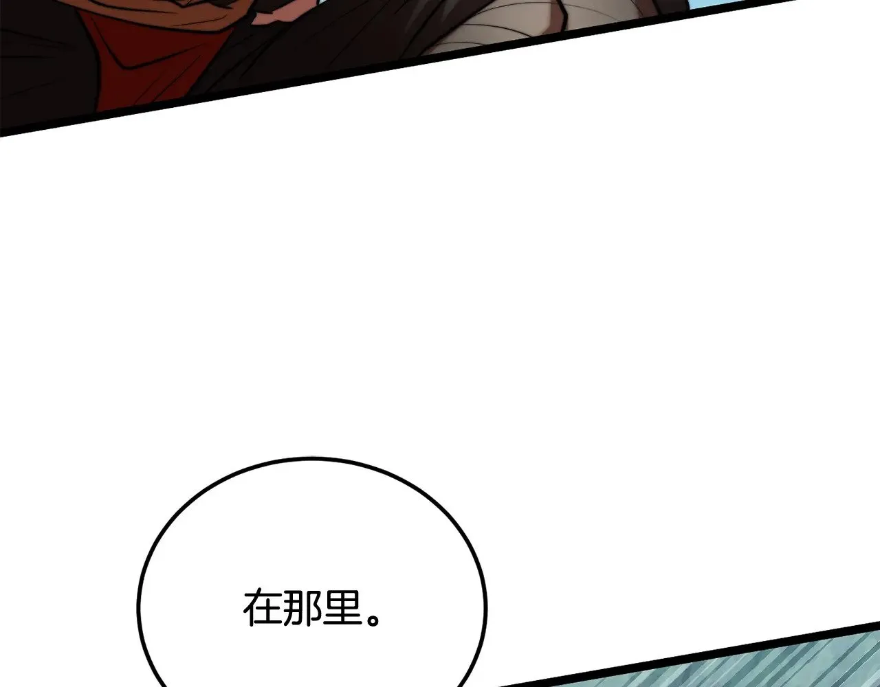 第114话 做出选择 第206页