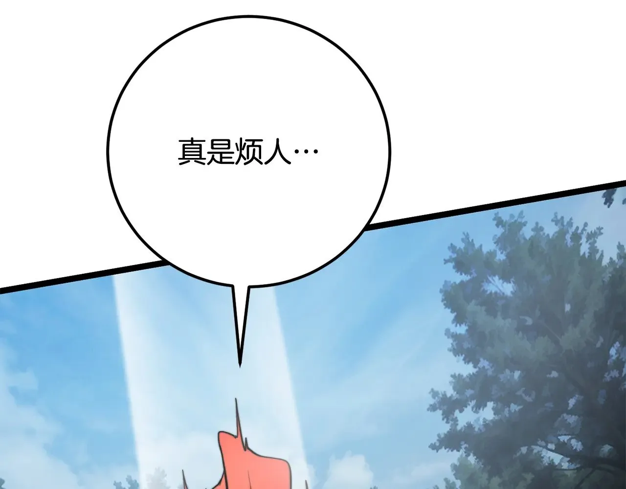 第114话 做出选择 第209页