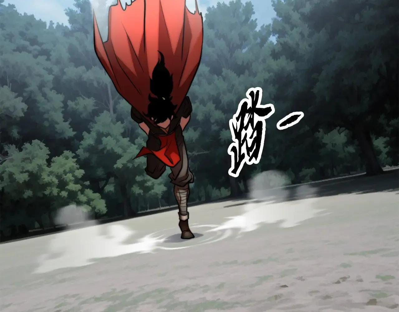 第114话 做出选择 第210页