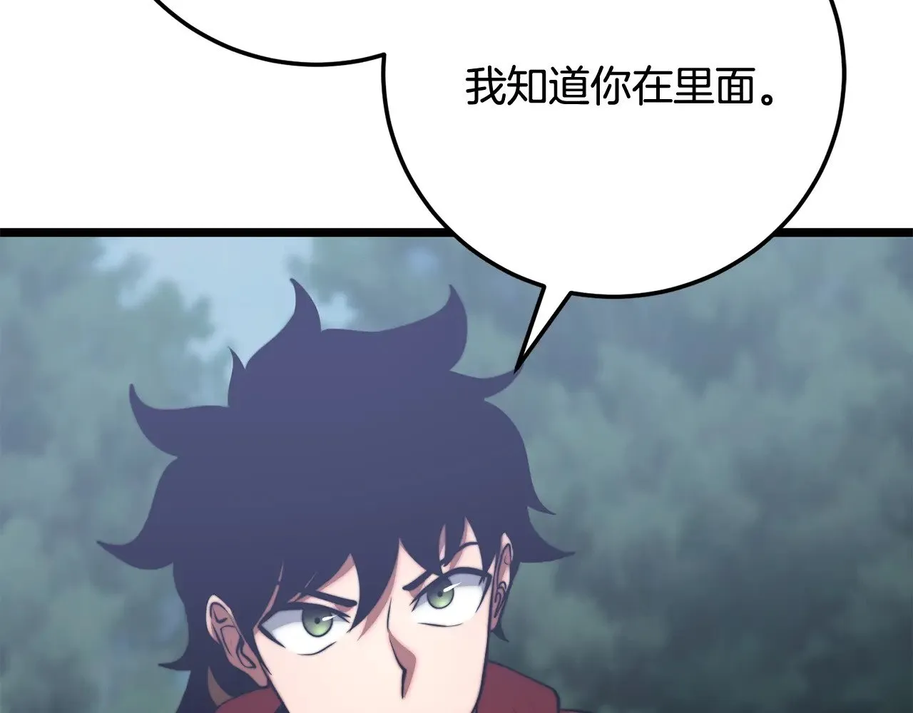 第114话 做出选择 第212页