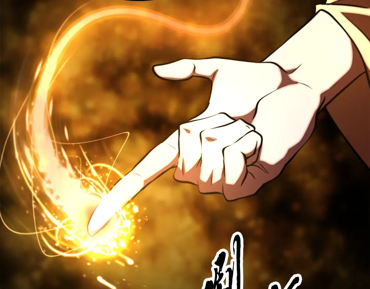 第114话 做出选择 第215页