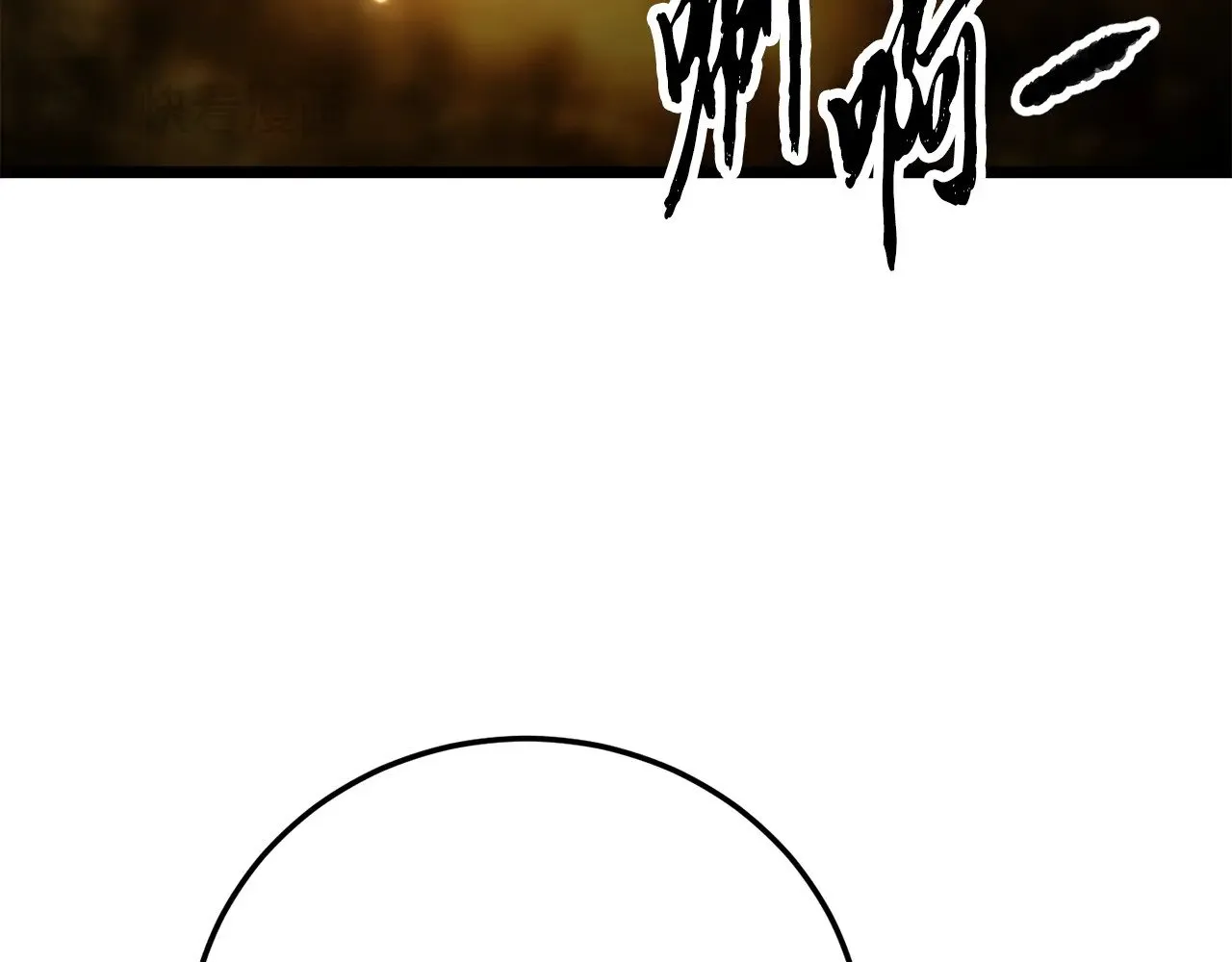 第114话 做出选择 第216页
