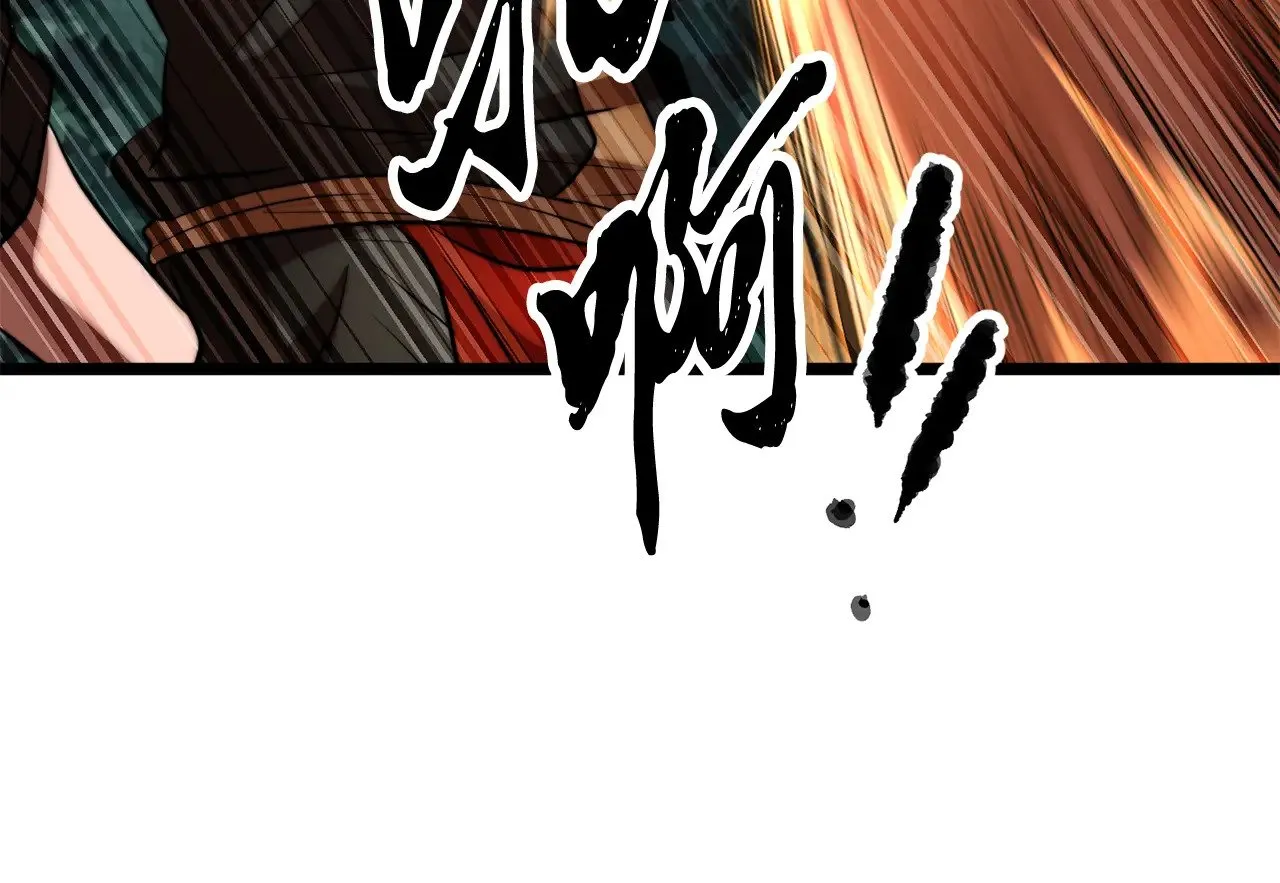 第114话 做出选择 第219页