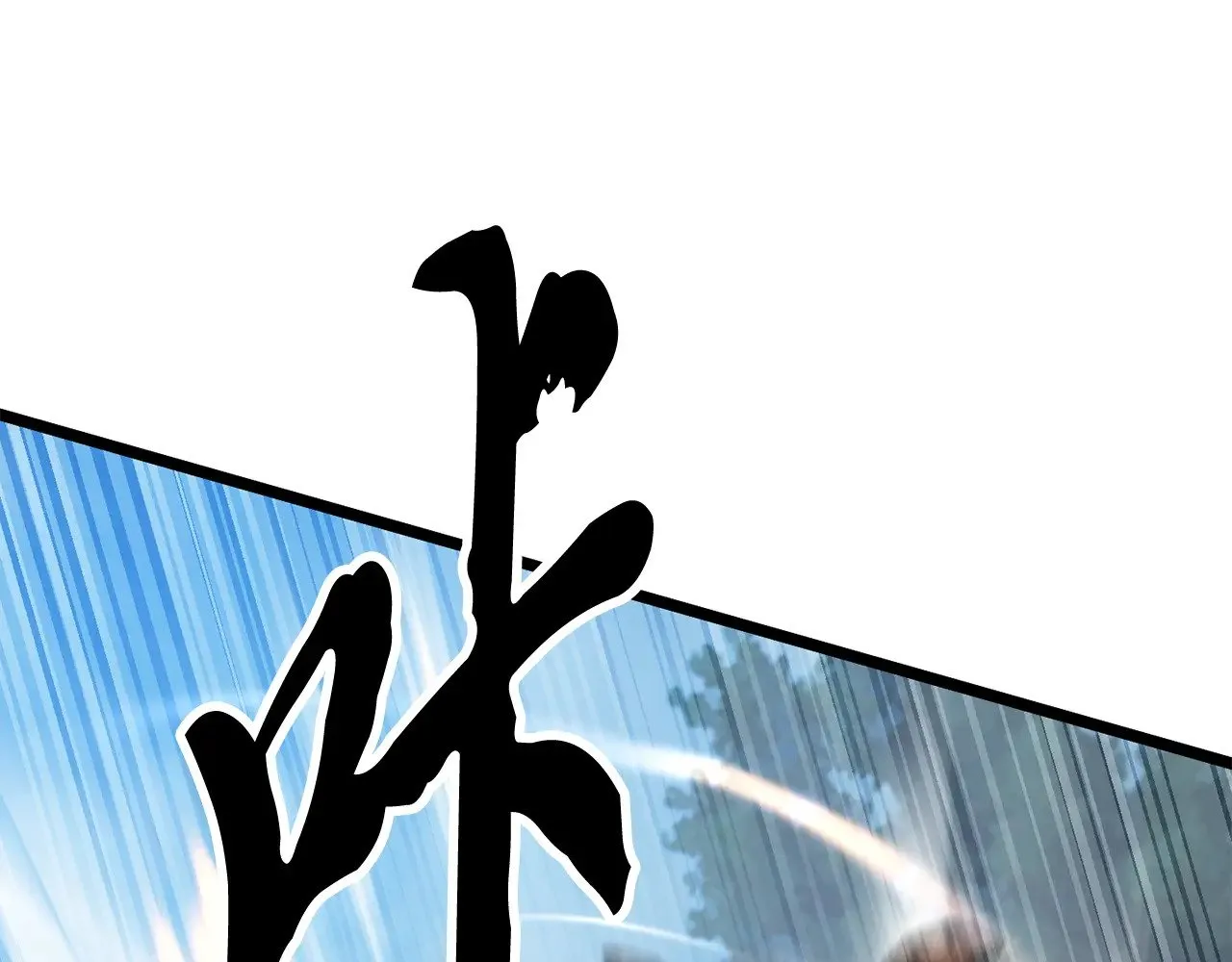 第114话 做出选择 第220页