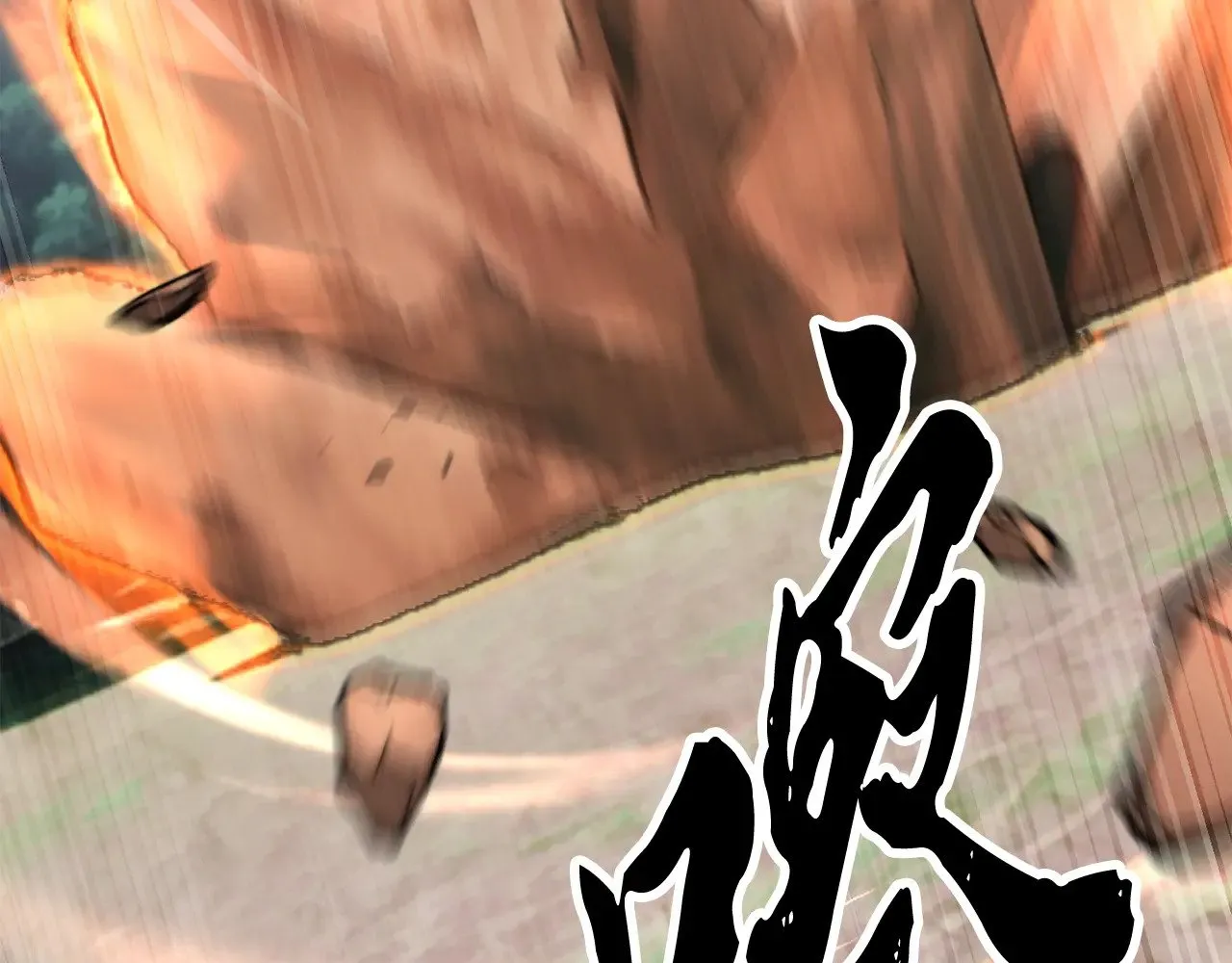 第114话 做出选择 第222页