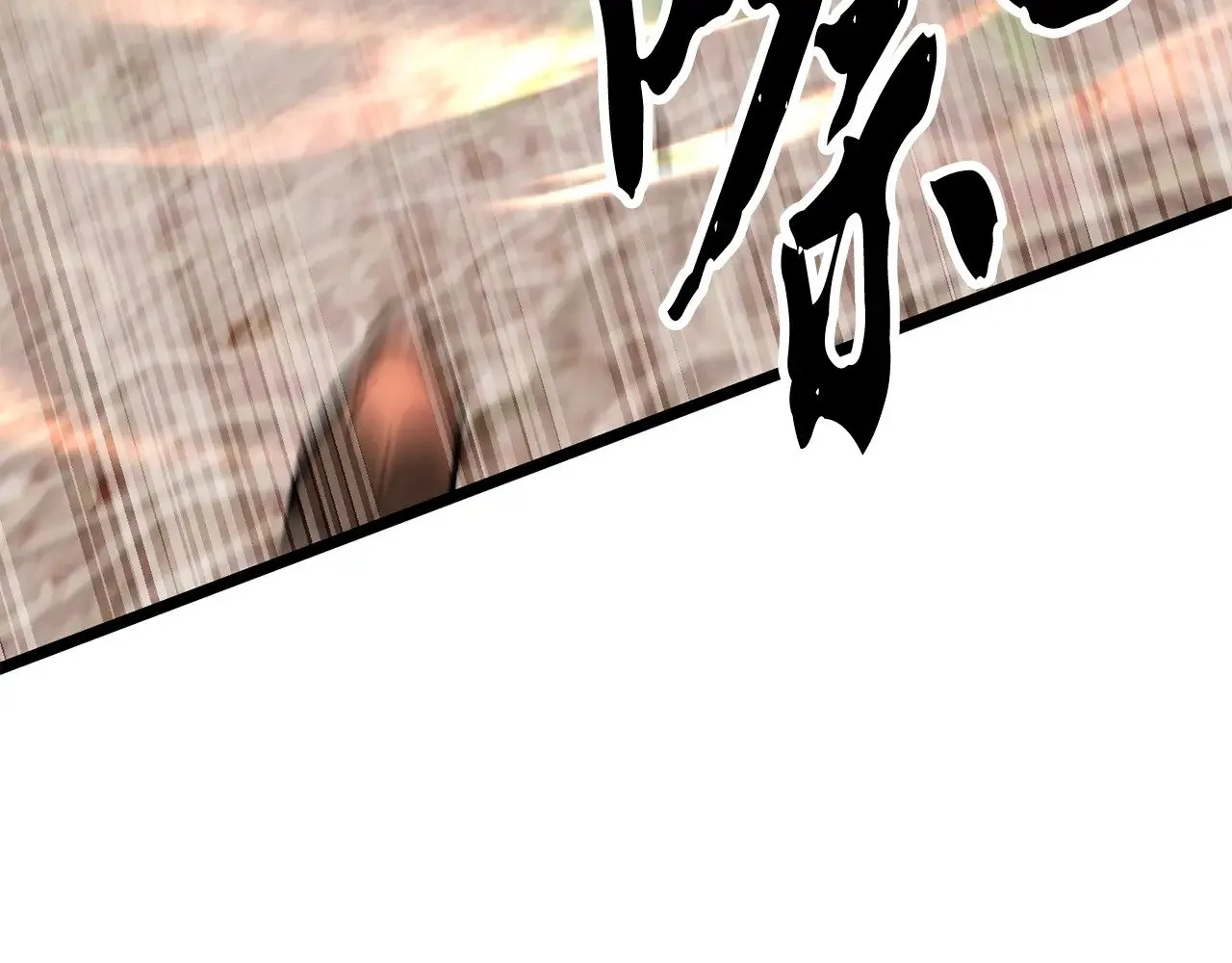 第114话 做出选择 第223页