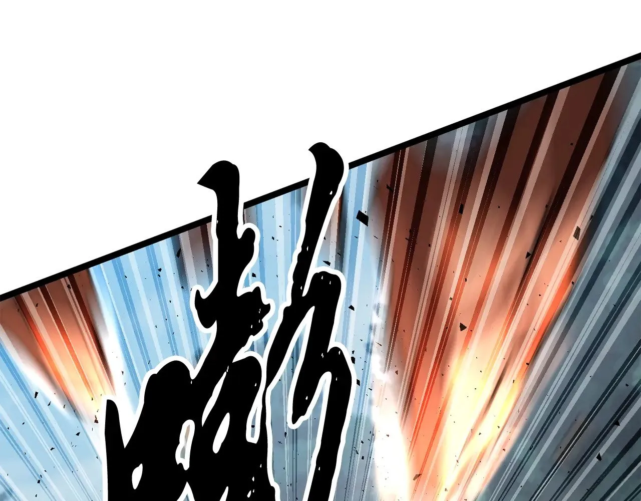 第114话 做出选择 第224页