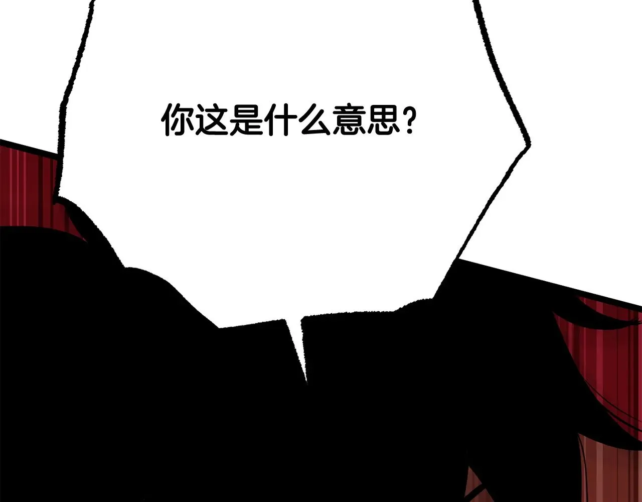 第114话 做出选择 第228页