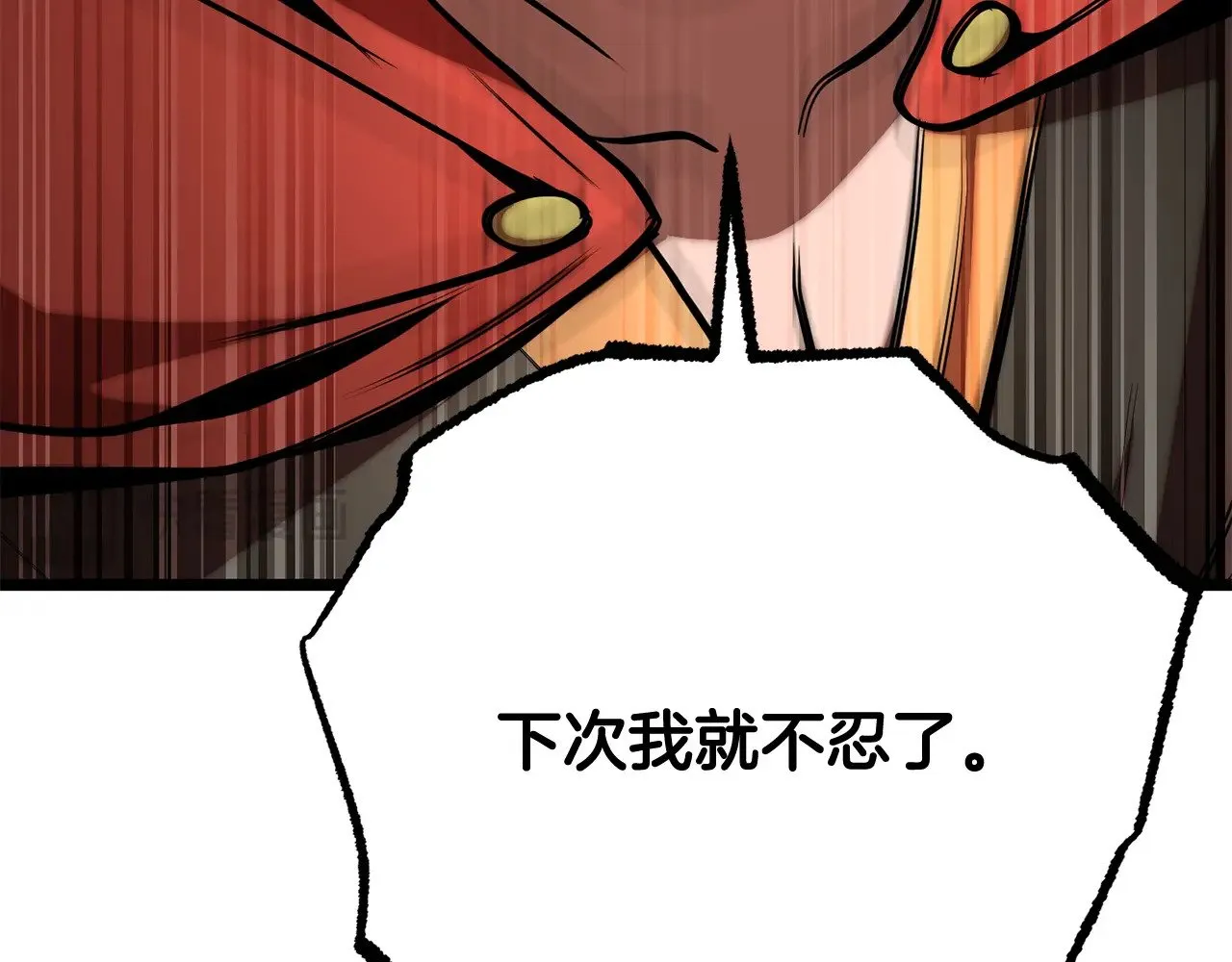 第114话 做出选择 第230页