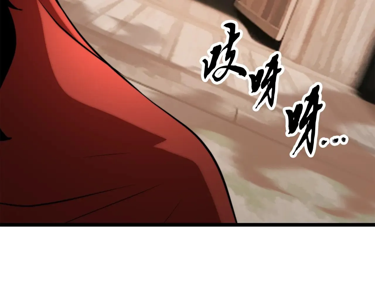 第114话 做出选择 第234页