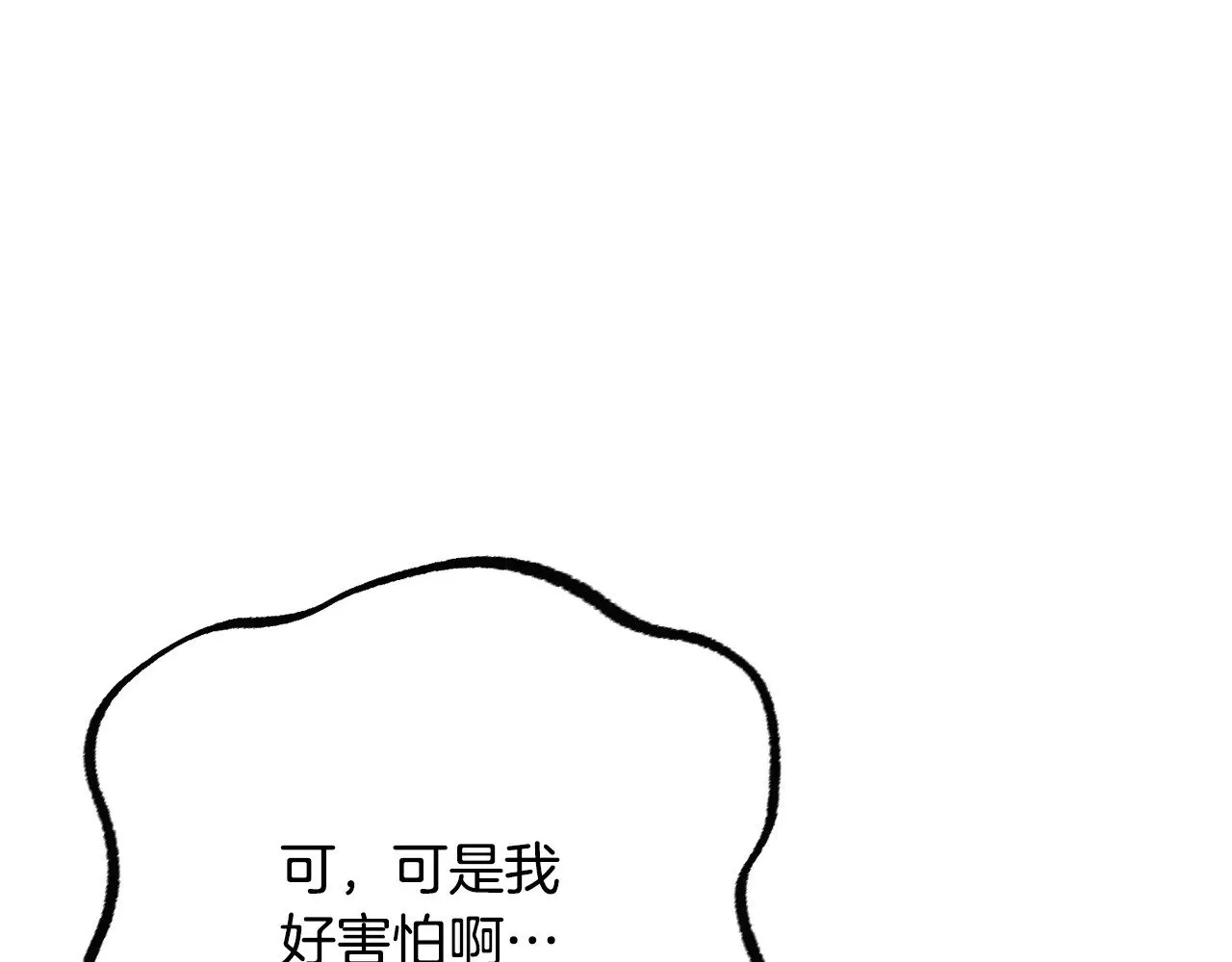 第114话 做出选择 第235页