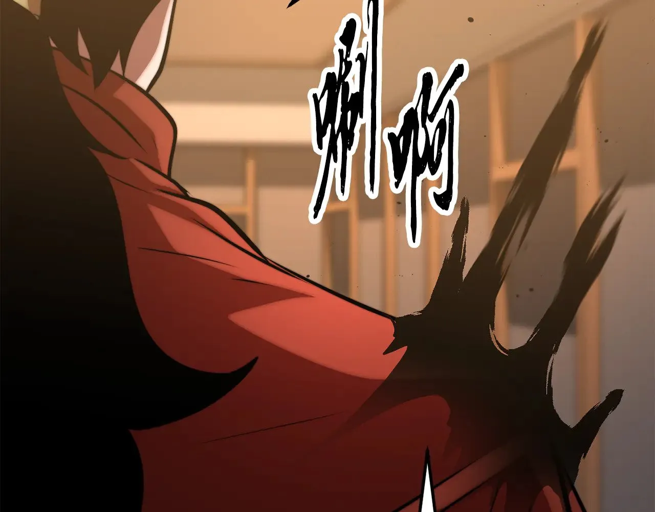 第115话 学生跑了 第13页