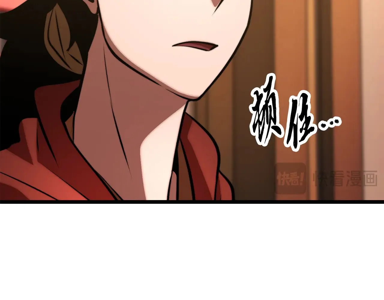 第115话 学生跑了 第23页