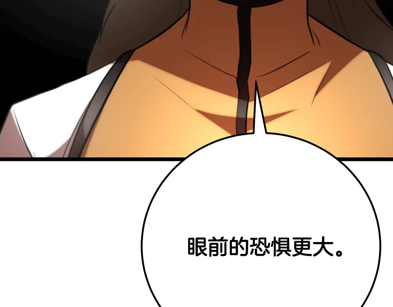 第115话 学生跑了 第51页