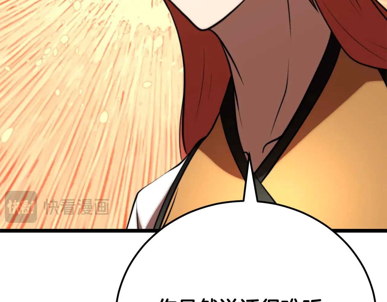 第115话 学生跑了 第73页