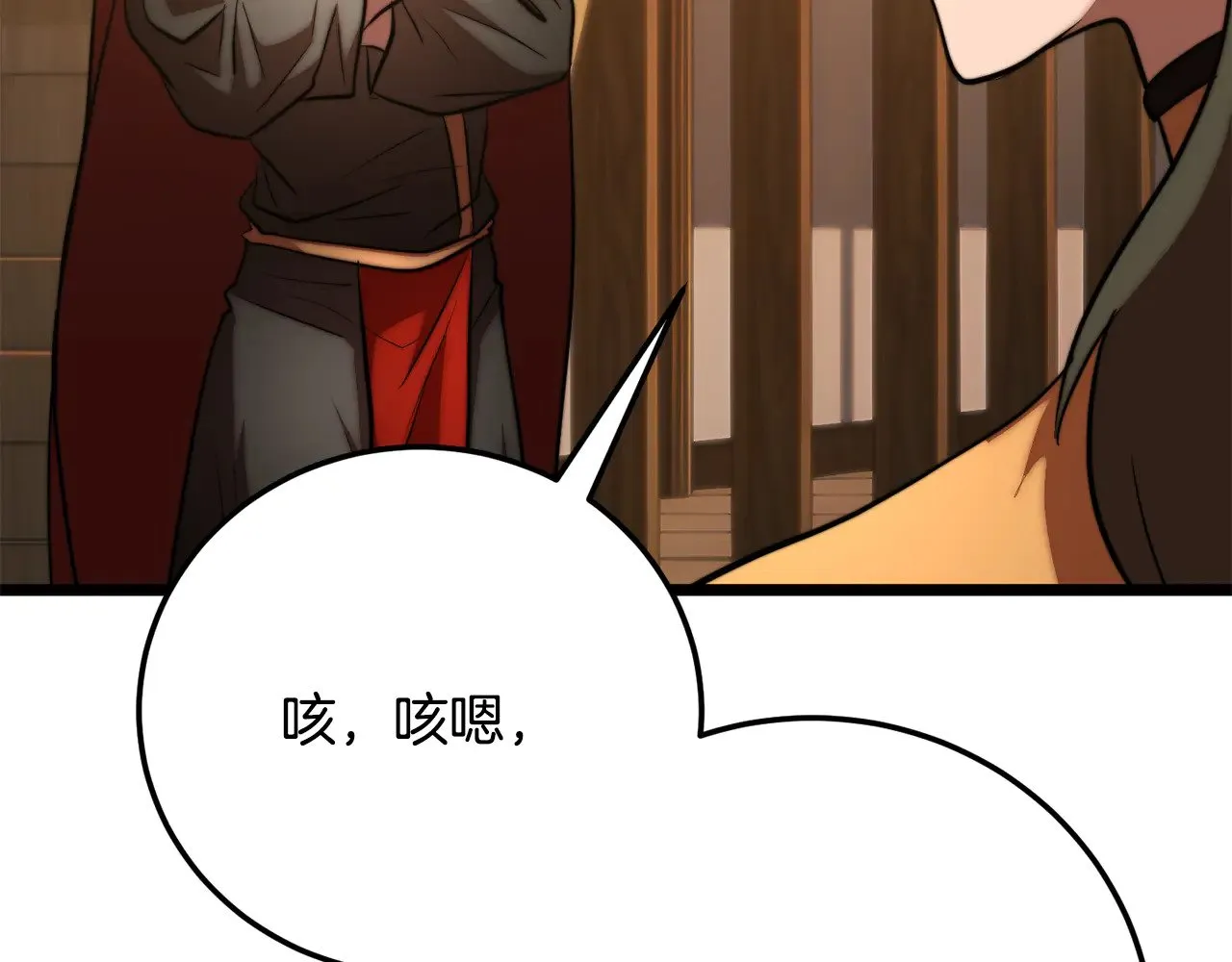 第115话 学生跑了 第80页