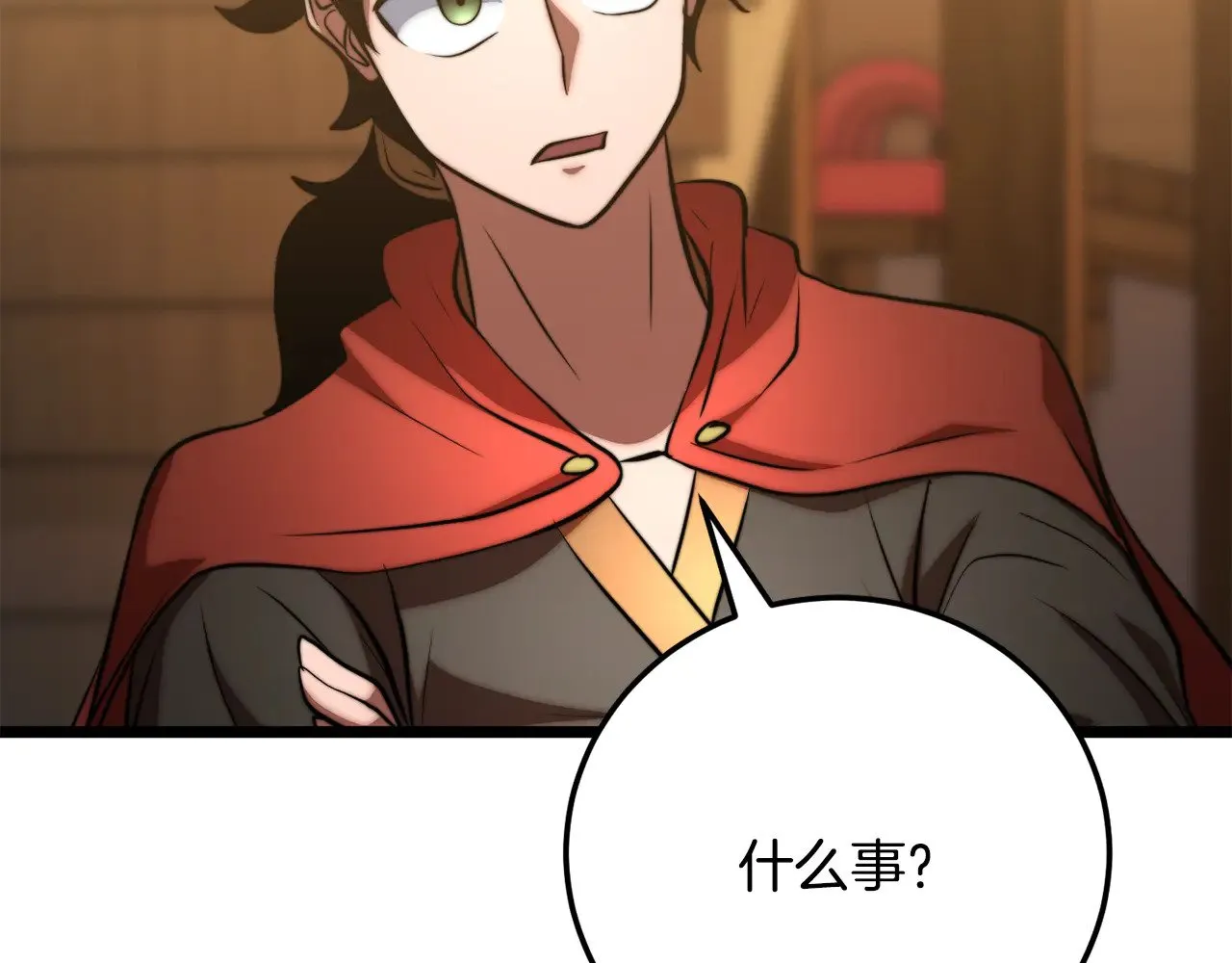 第115话 学生跑了 第83页