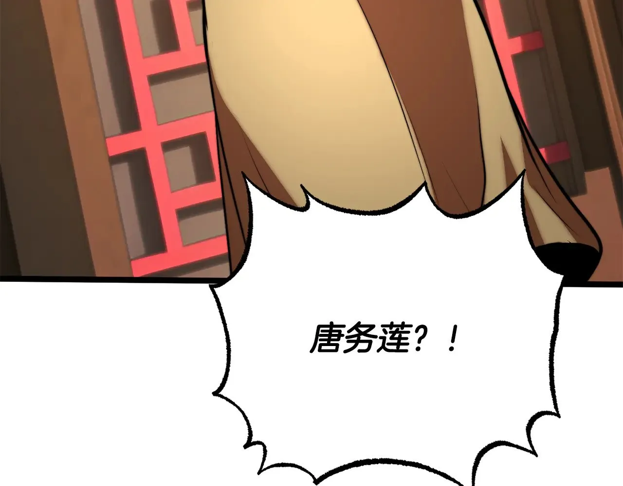 第115话 学生跑了 第101页