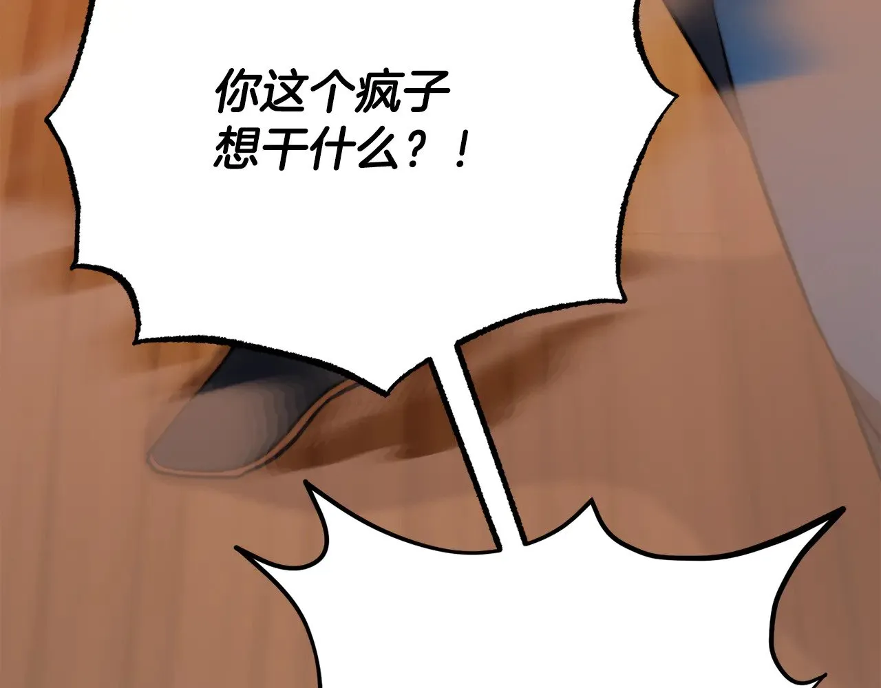 第115话 学生跑了 第148页