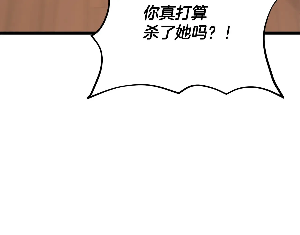 第115话 学生跑了 第149页