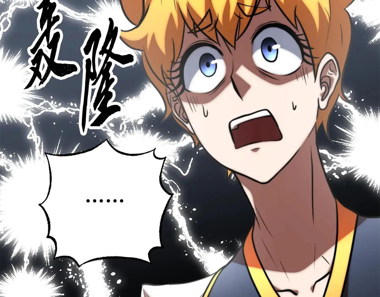 第115话 学生跑了 第158页