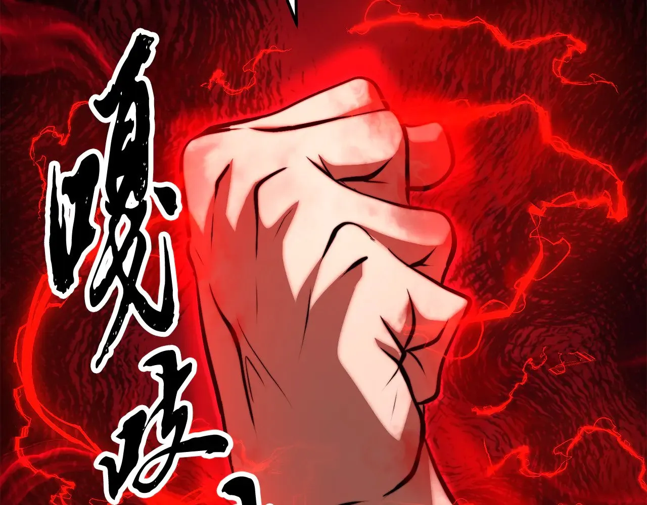 第115话 学生跑了 第166页