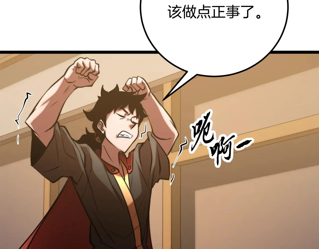 第115话 学生跑了 第193页