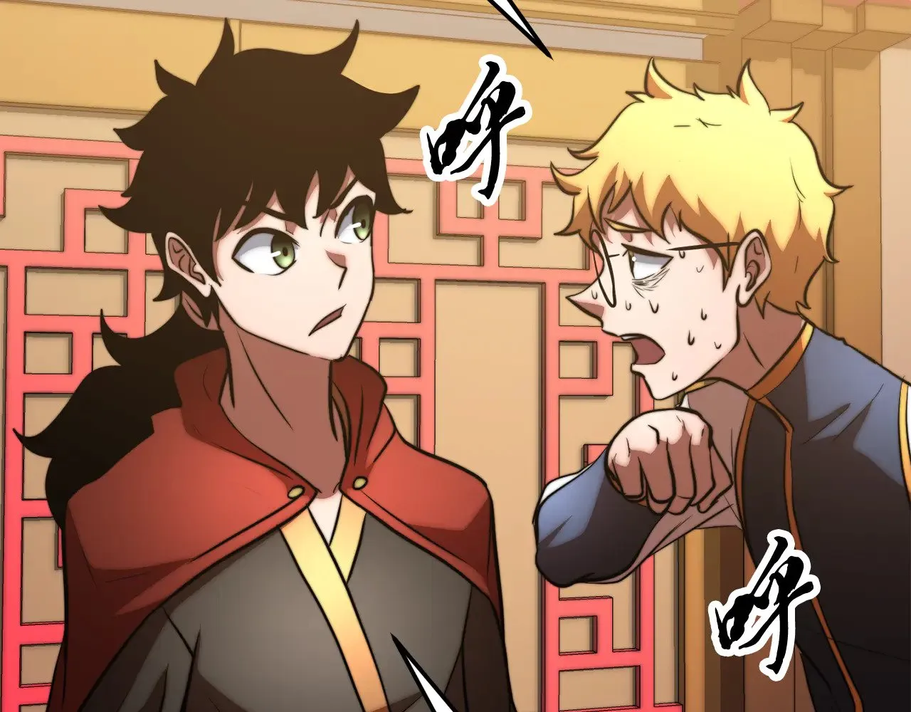 第115话 学生跑了 第199页