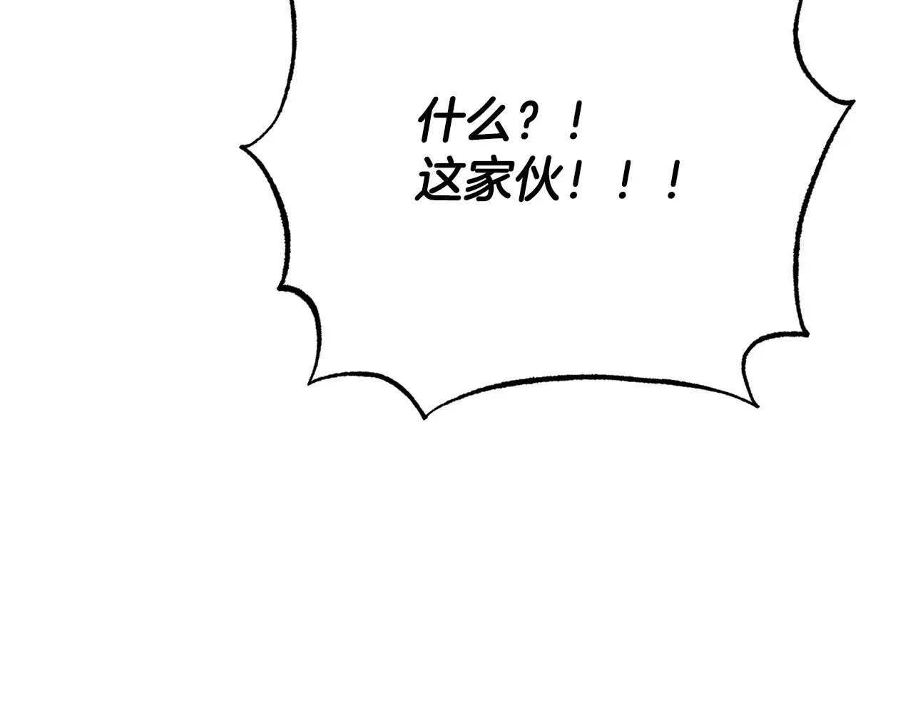 第115话 学生跑了 第207页