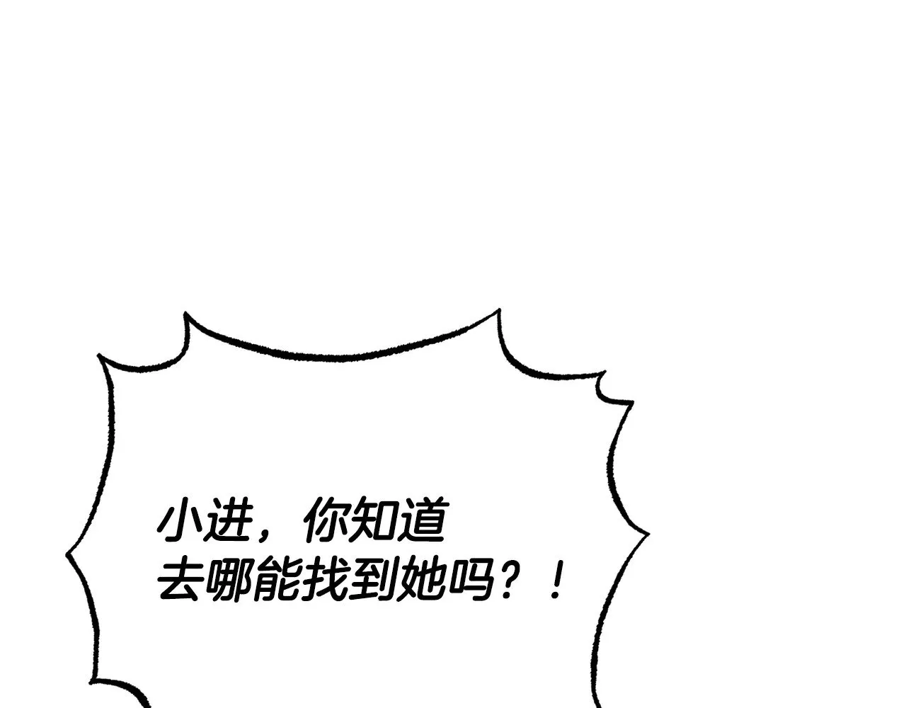 第115话 学生跑了 第208页