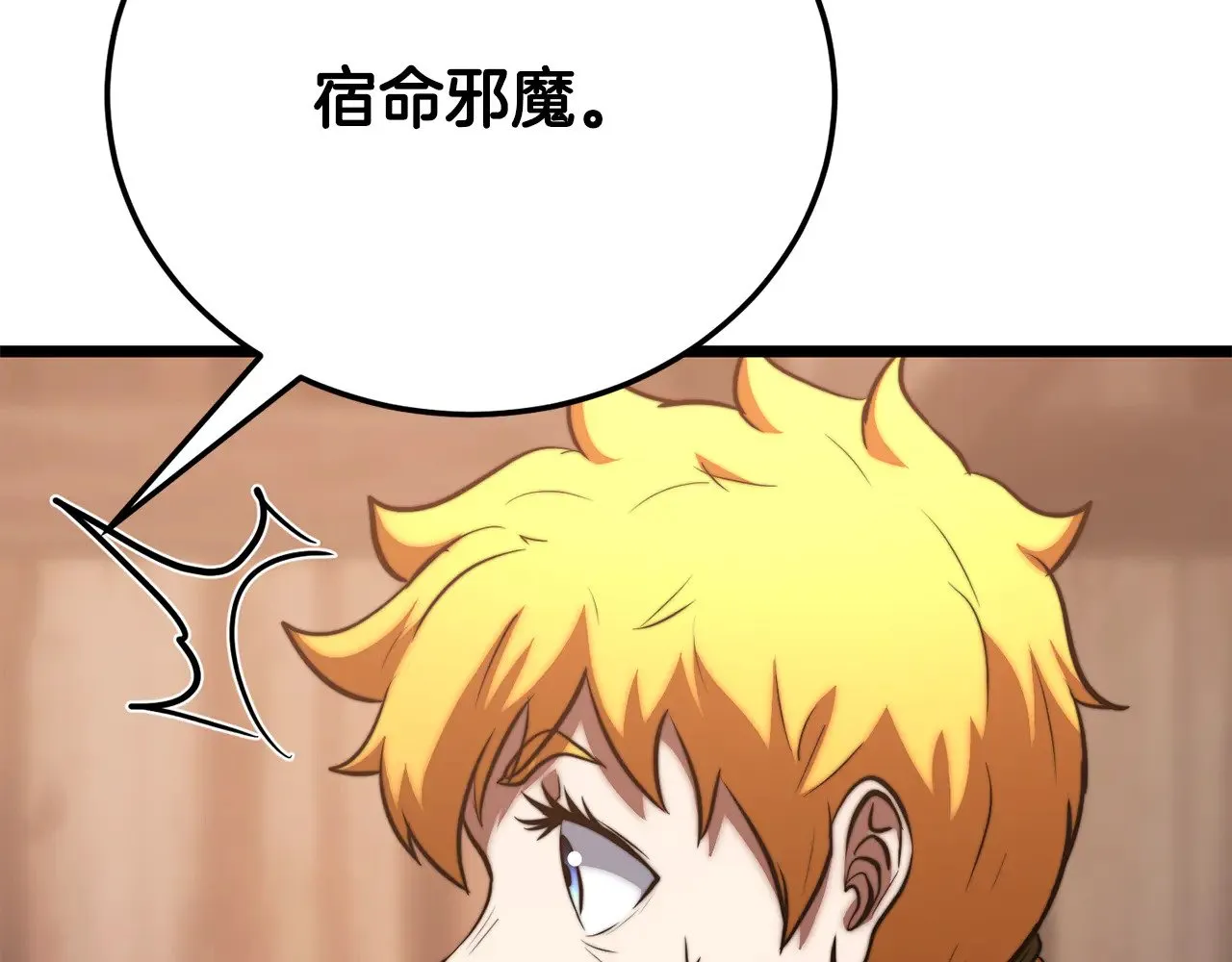 第115话 学生跑了 第223页