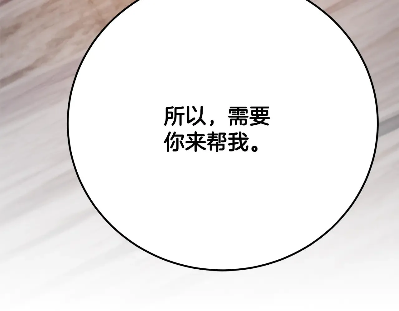 第115话 学生跑了 第229页