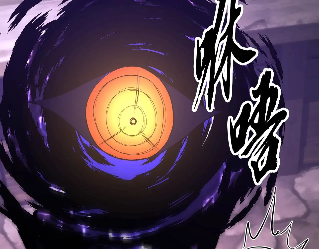 第116话 找到解决办法 第14页