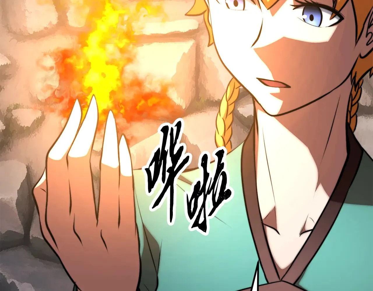 第116话 找到解决办法 第84页