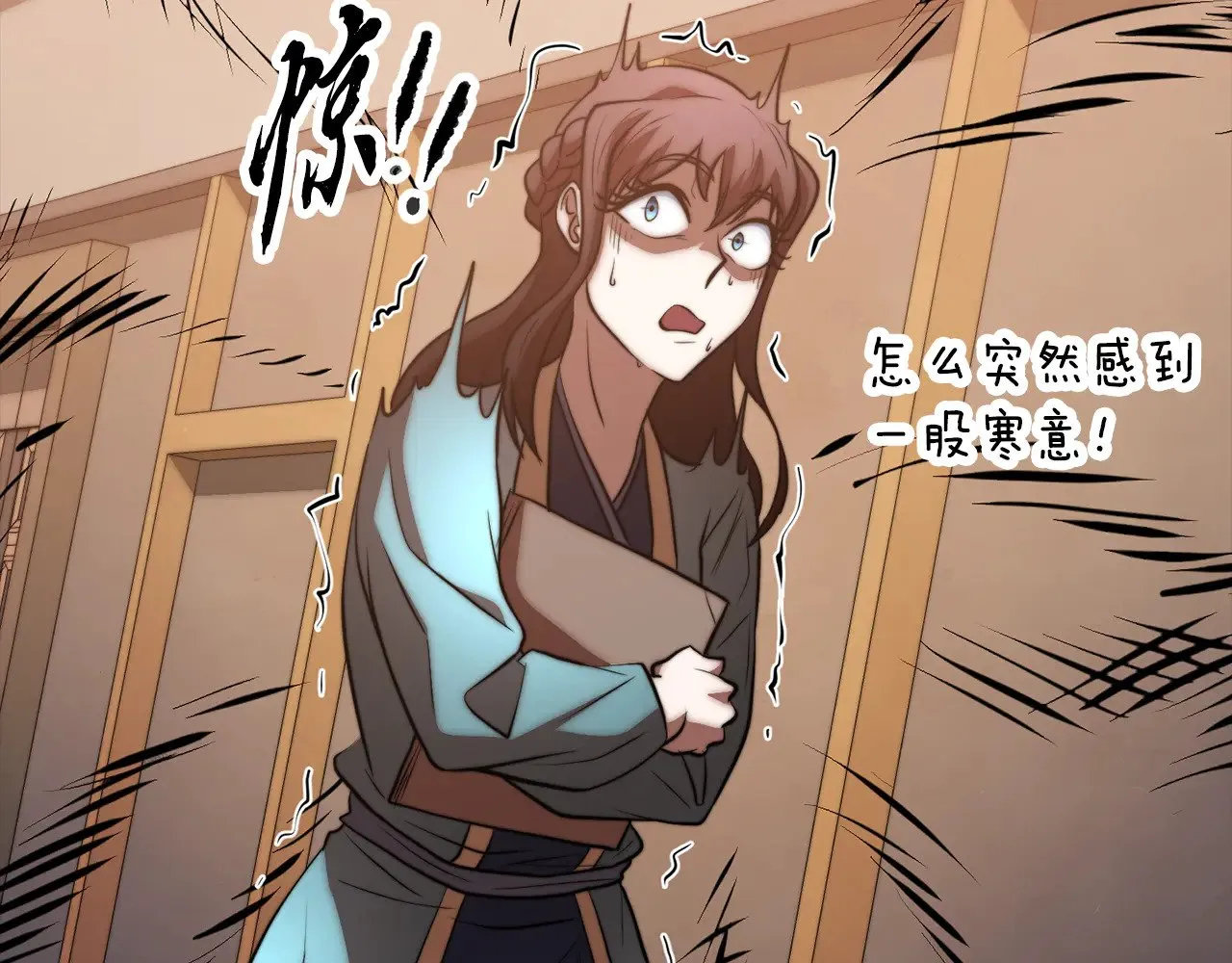 第116话 找到解决办法 第122页