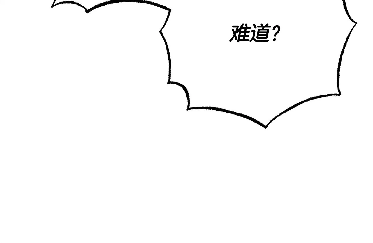 第116话 找到解决办法 第134页